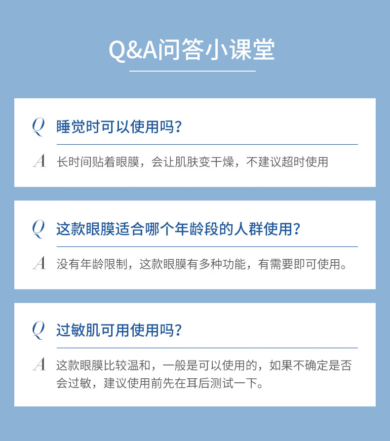 仁和匠心类蛇毒眼膜贴细纹淡化黑眼圈眼袋皱纹贴紧致提拉补水保湿眼贴膜女 蛇毒眼膜*1