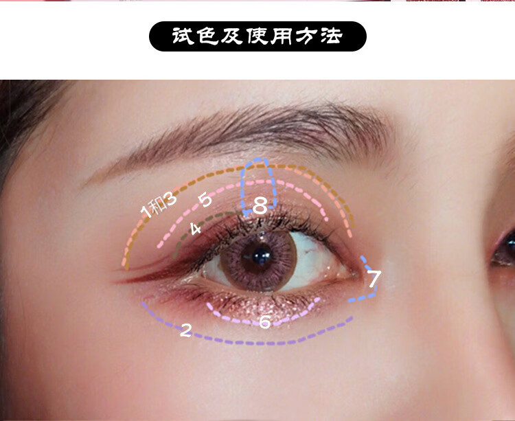 JEAN MISS【配5只套刷+眼线笔】沙漠玫瑰眼影盘套装多色化妆品腮红彩妆全套 18色眼影盘配5件套刷子+眼线笔