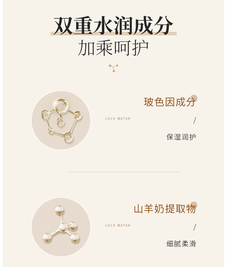 韩伦美羽玻色因补水保湿山羊奶霜高保湿早晚霜保湿 山羊奶霜100g