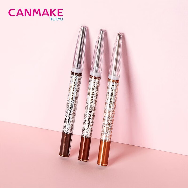 肯美（CANMAKE）井田顺滑塑形眉笔 顺滑塑形眉笔（棕）