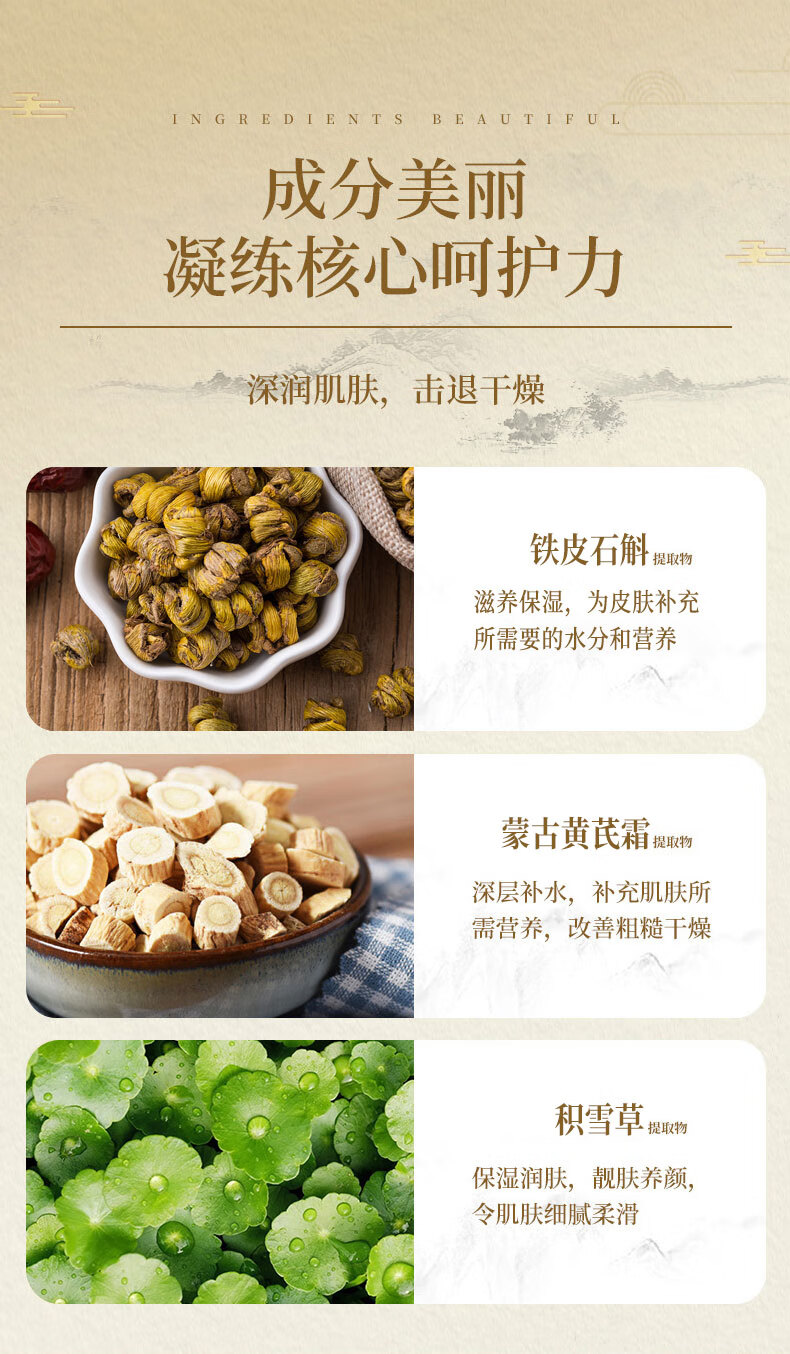XOERMIOY黄芪霜国货老牌子滋润保湿补水面霜经典养颜黄皮暗沉面部护肤秋冬 黄芪霜100gx1瓶
