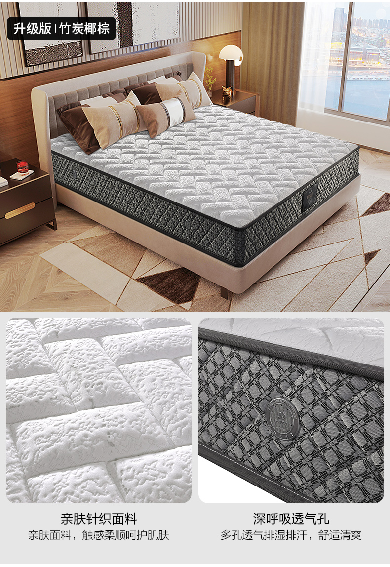 慕思椰棕床垫怎么样?不吹不黑讲内幕真相感受?
