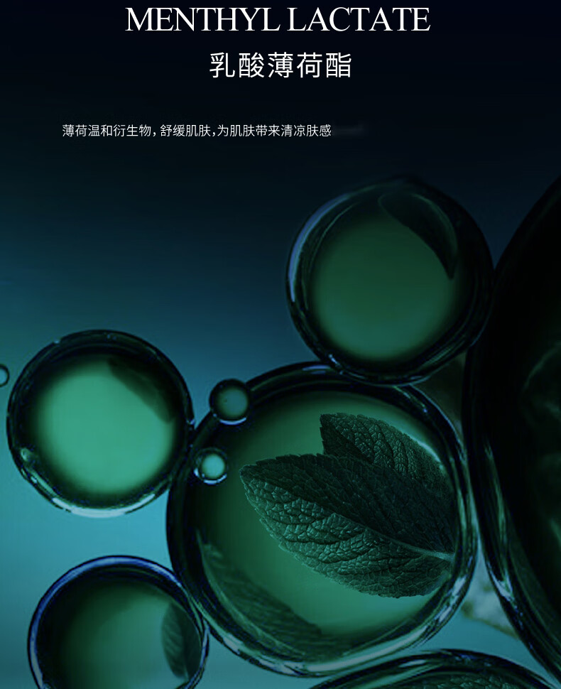 伊菲丹EviDenS涂抹面膜 三重胶原蛋白呵护舒缓 中秋节礼物送女友妈妈 超级面膜50ml(紧致舒缓)