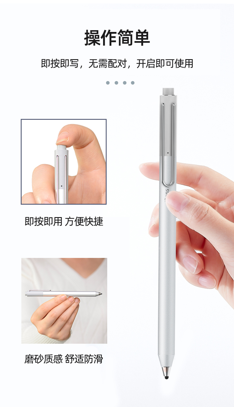 苹果手写笔iphone手机平板电脑电容笔ipad ipens触屏笔安卓通用触控笔