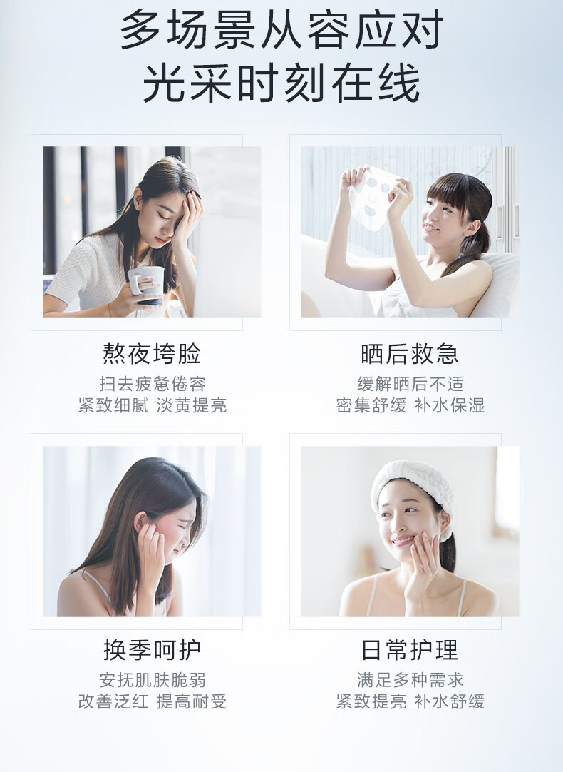 珀莱雅（PROYA） 双抗面膜2.0 提拉紧致补水弹润透亮面膜礼物送女友生日礼物 【到手67片】双抗面膜30片