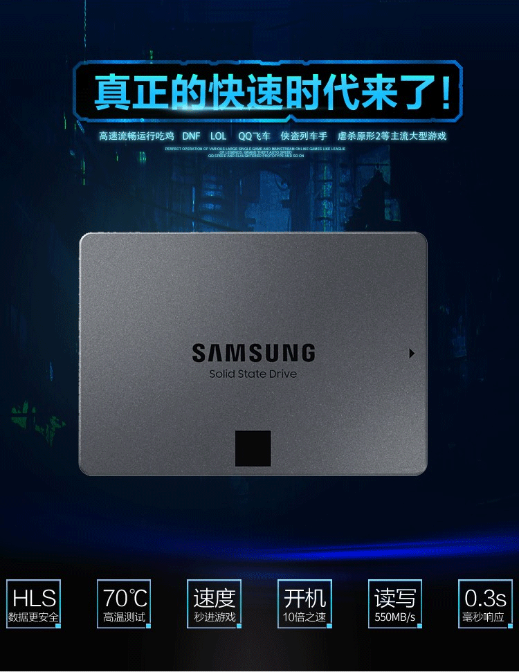三星固态硬盘寿命_三星固态硬盘寿命_固态硬盘寿命和机械硬盘