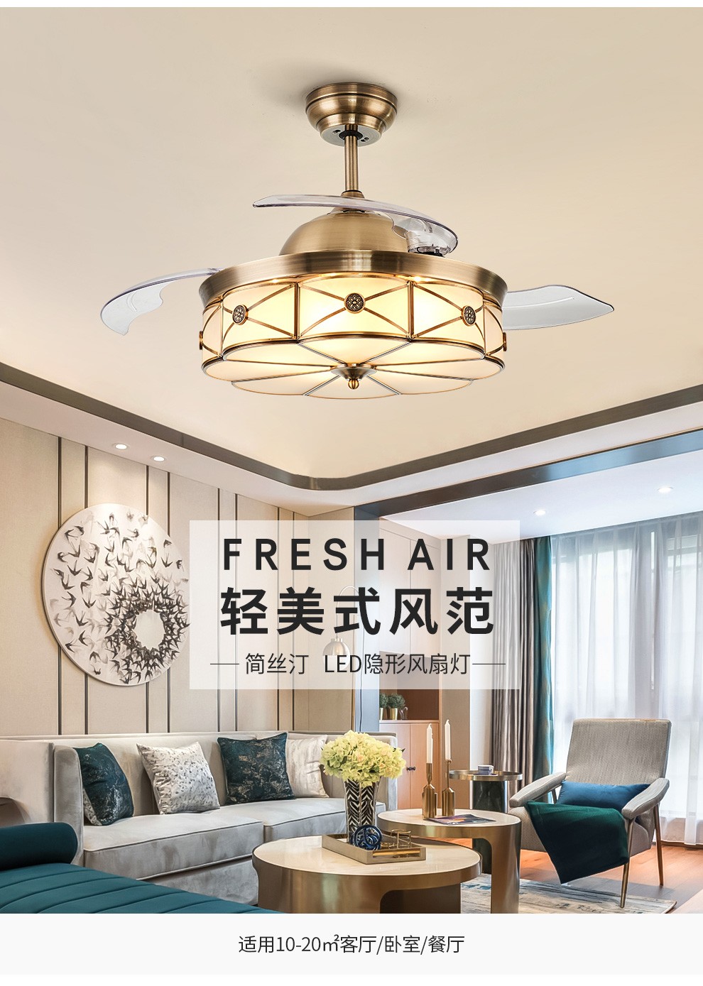 雷士照明(nvc)led客厅灯风扇灯 隐形吊灯led餐厅吊扇灯卧室书房客厅