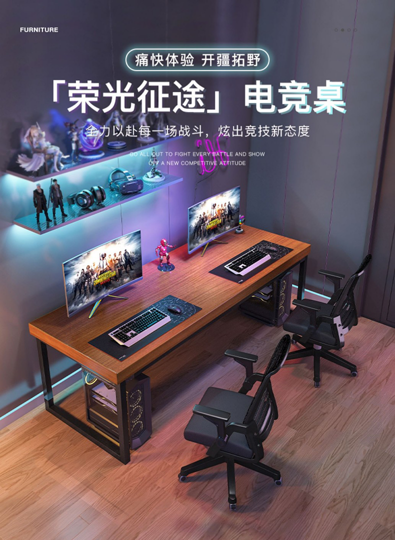 赢鸣钢木电脑桌家用桌子台式游戏桌工作台办公室长方形书桌 【桌子+转椅 组合】黄檀木色180CM