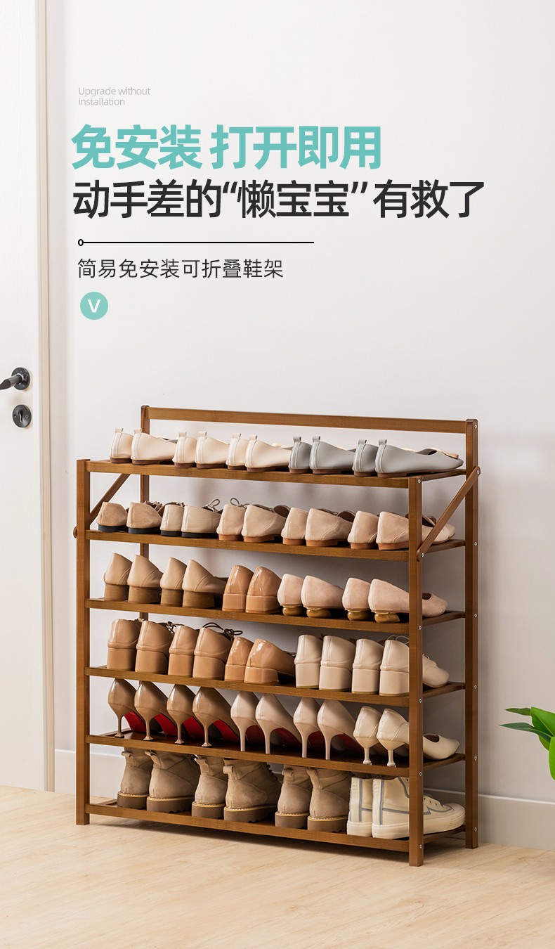 皇傲 折叠鞋架免安装鞋柜简易鞋架子多层收纳架租房宿舍寝室门口家用小型楠竹鞋架 【3层70cm】茶色