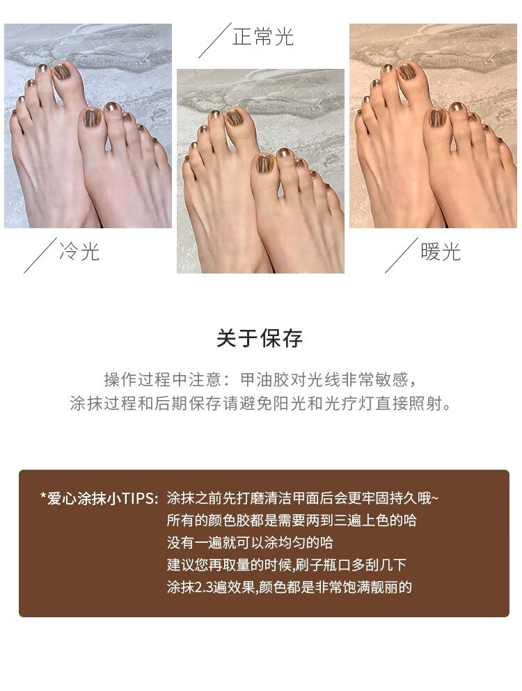 恩妮诗双色脚趾指甲油胶2023年新款极光流行显白魔镜粉套装美甲专用 心心念+浆果车厘子