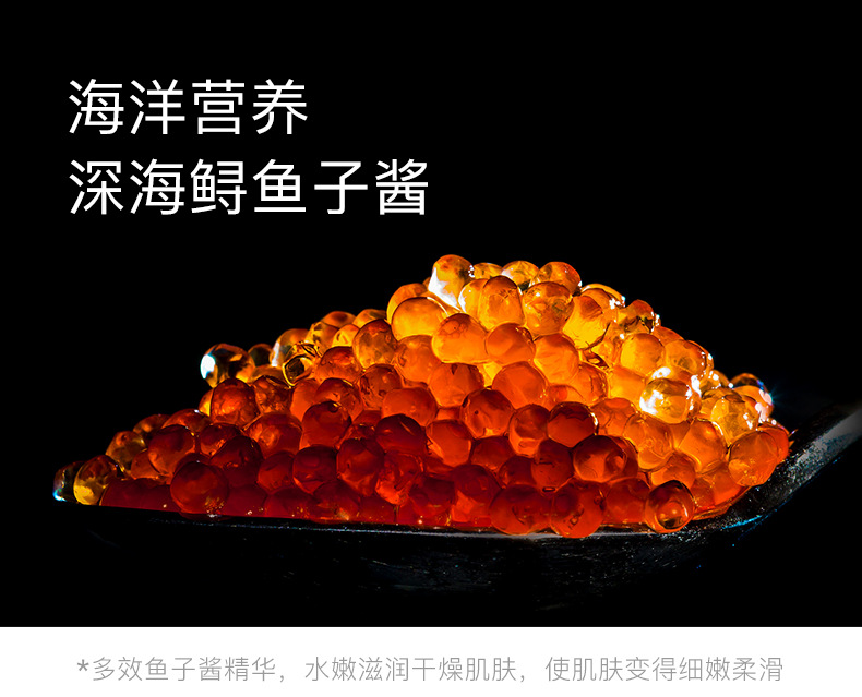 梵贞鱼子精华水润玻尿酸原液 蜗牛精华液补水保湿润泽24k护肤品 鱼子精华原液100ml