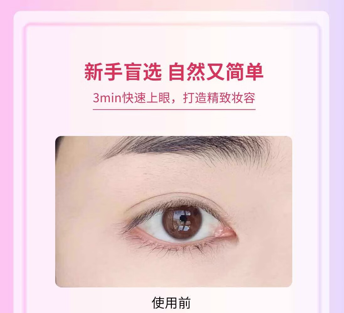 锦瞳美妆假睫毛美妆懒人三部曲大容量新手嫁接单簇分段式太阳花仿真自然款 100簇大容量【11mm】