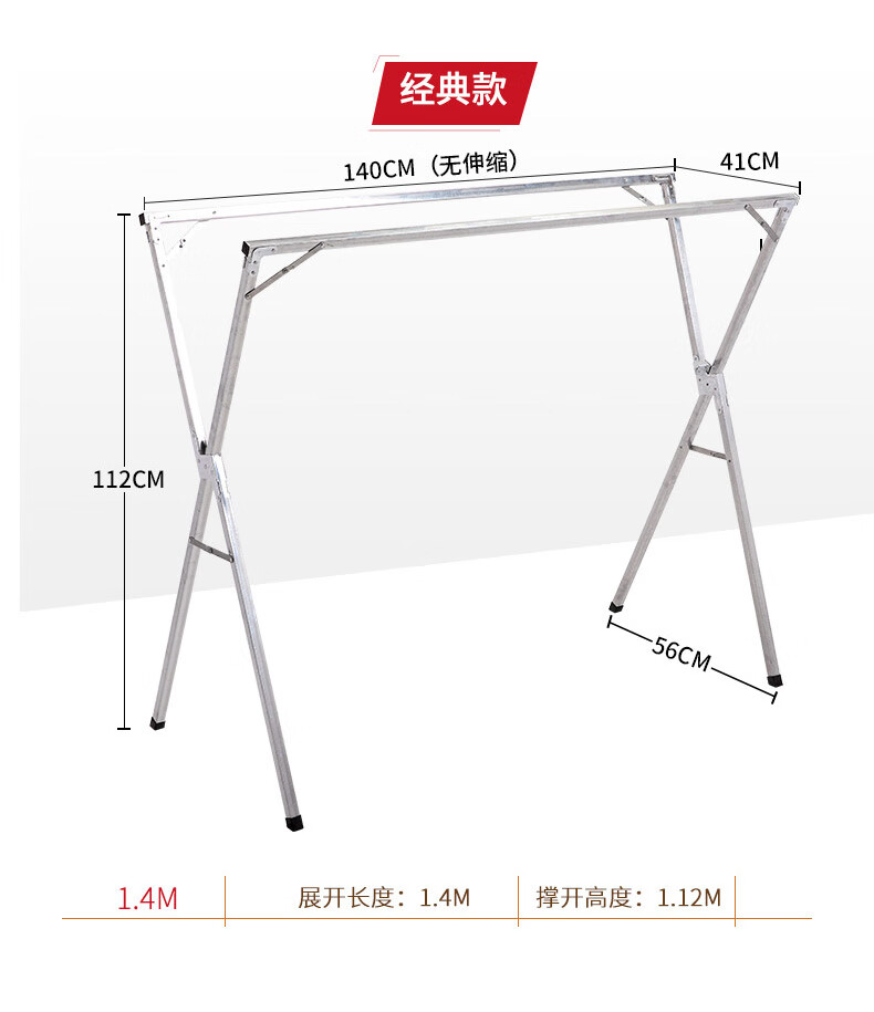 衣架落地可晒被凉衣服的折叠架子不锈钢多功能挂衣架晾衣杆阳台晾衣架