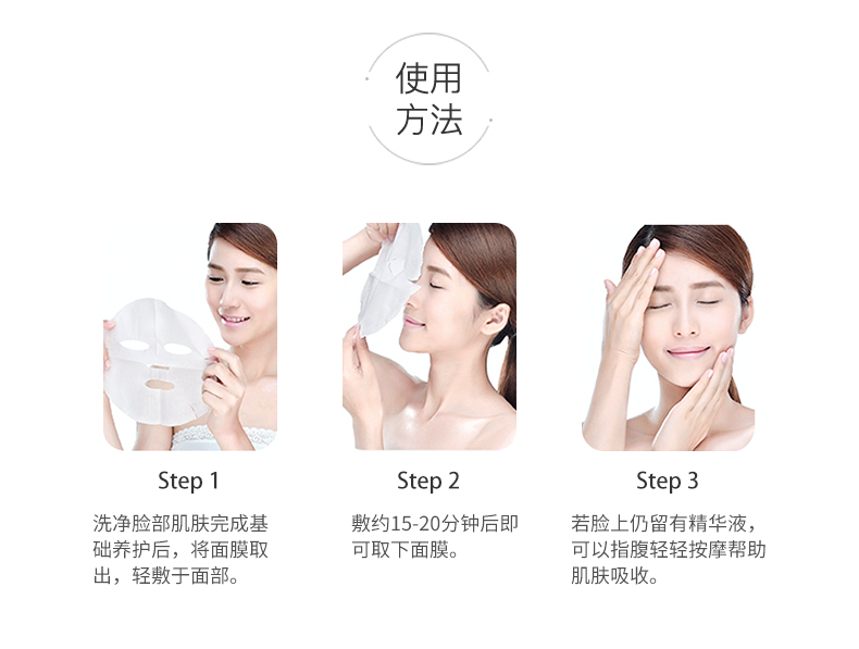 葆丽美（Suisse Programme）瑞士进口 智能活水极致水漾面膜5片/盒 收缩毛孔 24年3月到期 单盒装
