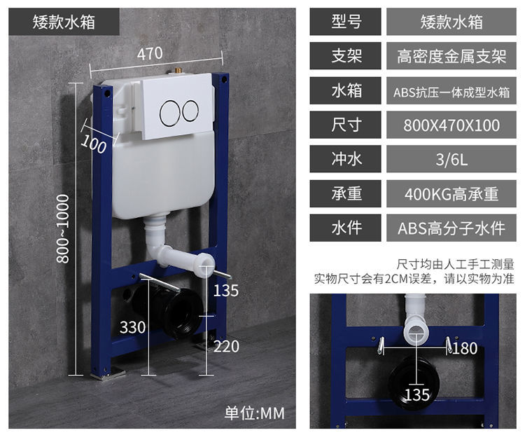 壁挂式马桶挂便器入墙水箱墙排悬空挂墙家用嵌入暗装坐便器小户型010e