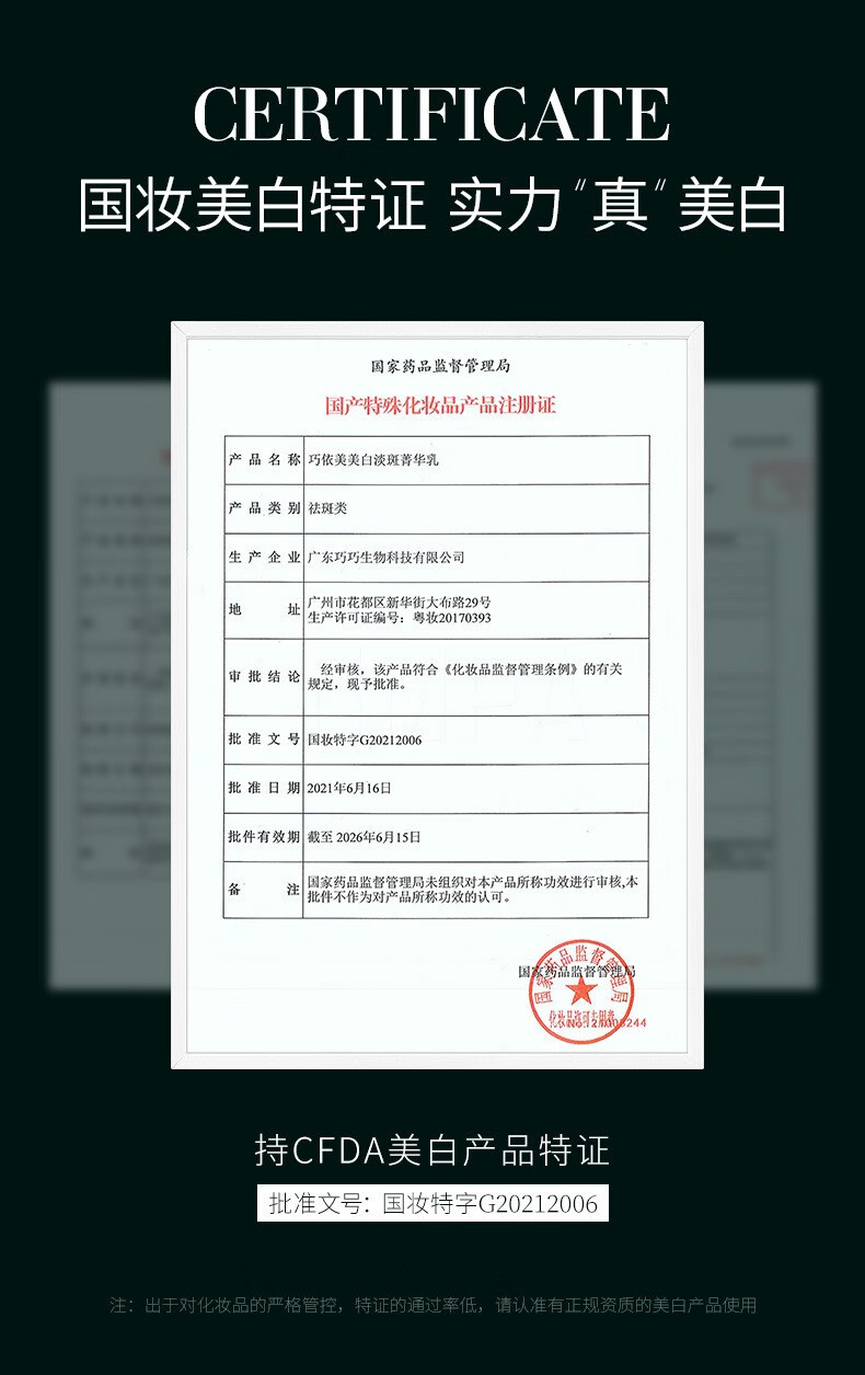 陌妆377美白祛斑安瓶精华液28支 补水保湿提亮肤色面部精华乳 28支/盒