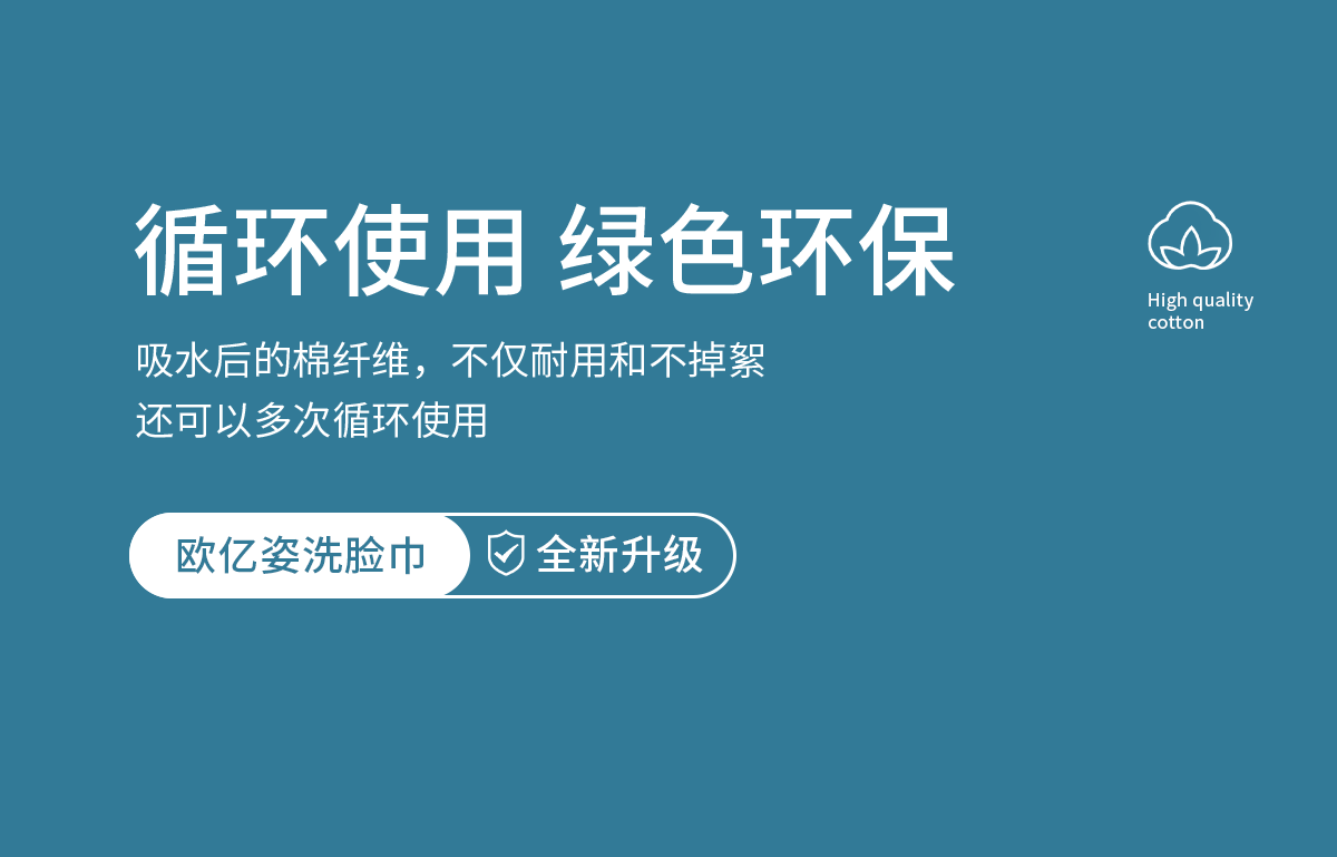 欧亿姿（oeiez） 一次性棉柔巾洗脸巾抽取式洁面巾纸洗脸加厚干湿两用擦脸美容巾 加厚珍珠纹50抽*5包