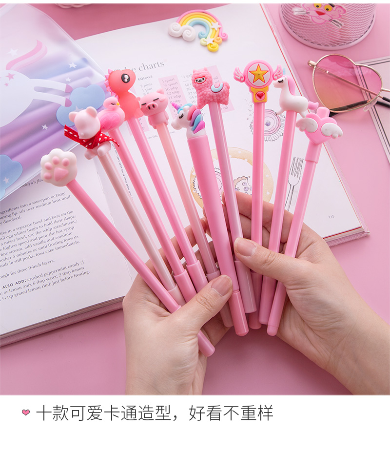 可爱的笔少女心好看可爱的中性笔小仙女网红韩国创意超萌文具用品学生