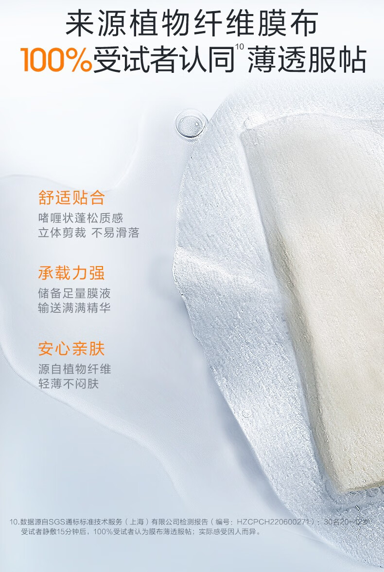 珀莱雅（PROYA） 双抗面膜2.0 提拉紧致补水弹润透亮面膜礼物送女友生日礼物 【到手67片】双抗面膜30片