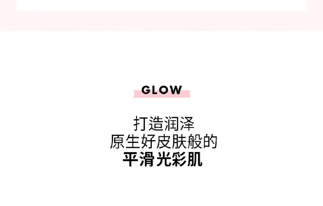 VIDIVICI 光彩素颜女神隔离霜25ml 打底遮瑕保湿持久服帖光泽 25ml隔离