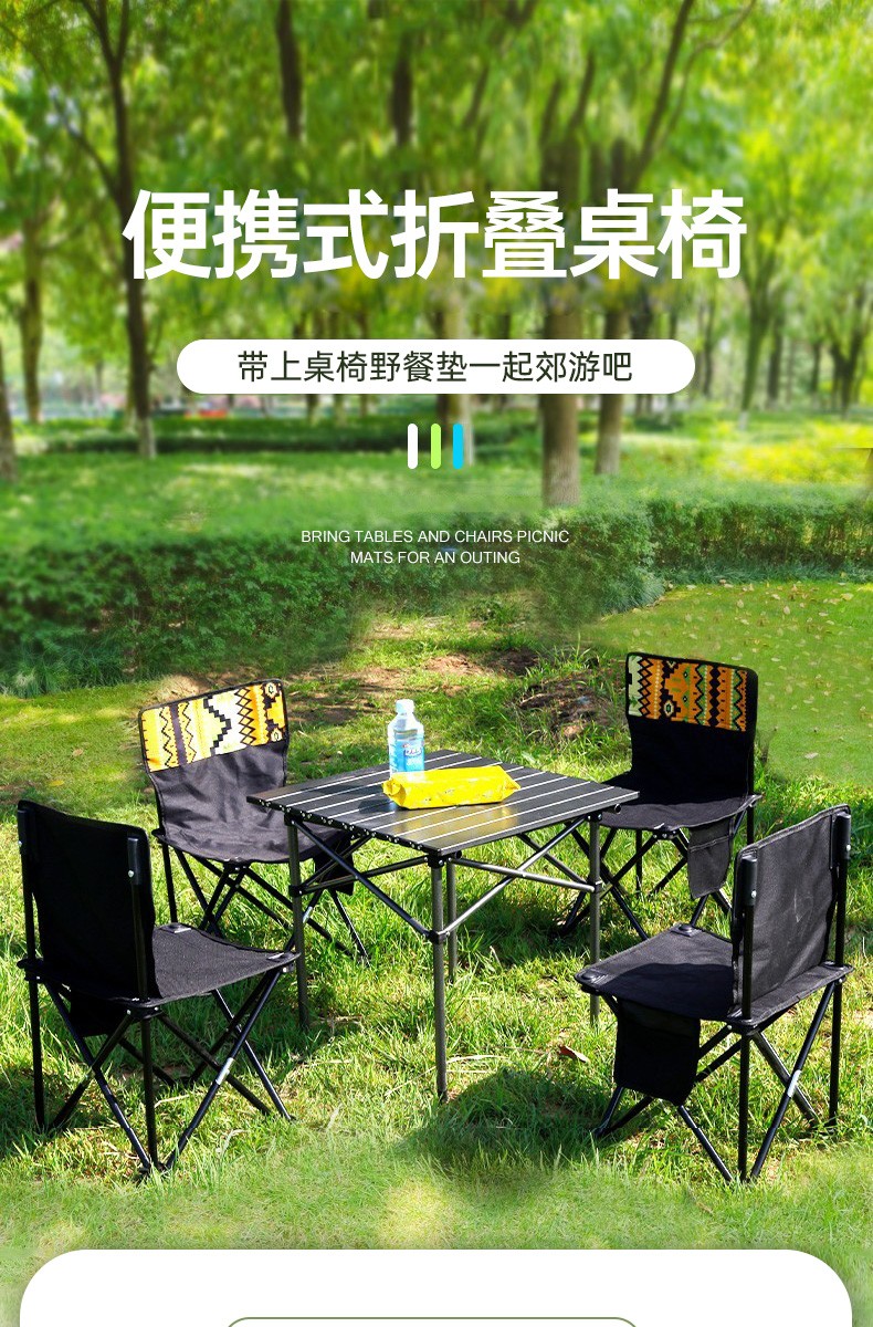 【次日达】小梦 折叠桌椅户外 便携式野餐烧烤阳台凳子套装组合露营野炊自驾游车载钓鱼椅凳广告宣传开工桌 暗黑单桌(大号)68X47X41 升级加粗加厚
