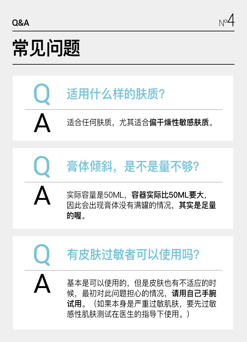 艾珂薇（ACWELL） 第三代N4面霜舒缓修护敏感换季熬夜救急保湿补水