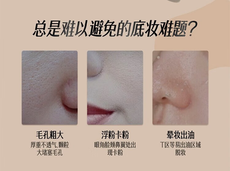 PLANNER【官方授权】珀兰娜柏兰娜妆前乳修颜乳哑光遮瑕保湿打底 棕色哑光款（热卖）