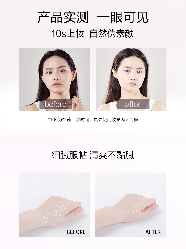 欧诗漫（OSM）面霜珍珠幻亮轻透素颜霜50g女士懒人裸妆隔离遮瑕补水保湿护肤品 幻亮水光素颜霜50g