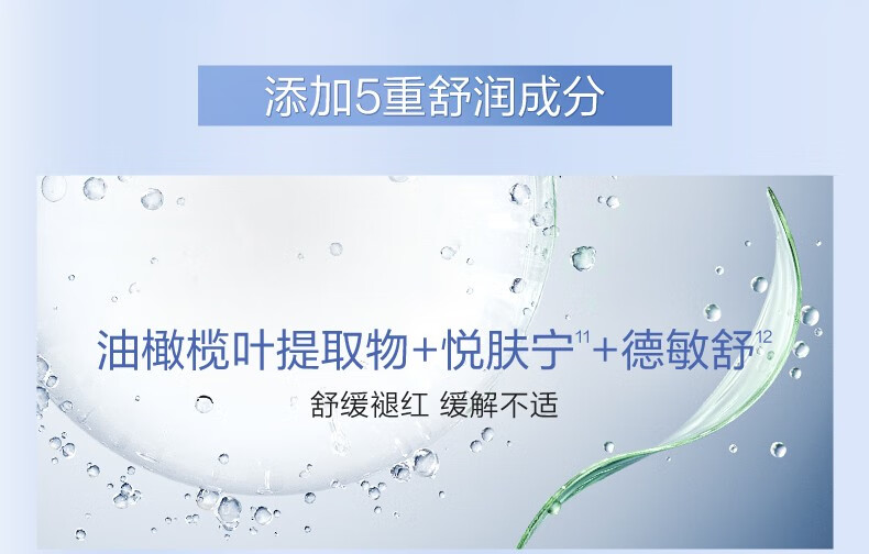 珀莱雅（PROYA） 源力修护面霜肌源补水抗皱保湿乳液面霜礼物送女友 【现货即达】源力修护霜50g