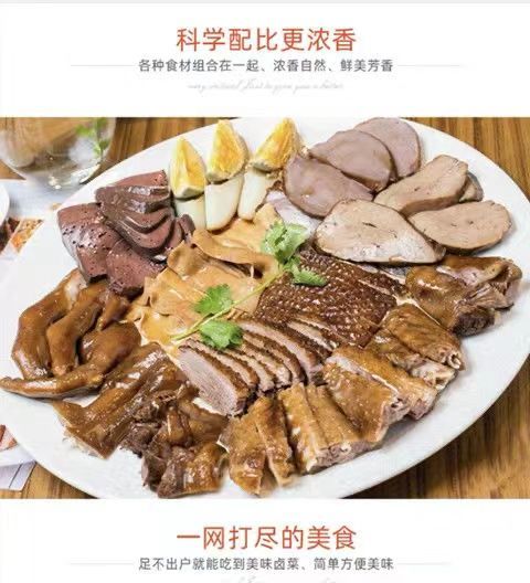 11，得人如魚（Derenruyu）Derenruyu鹵料包鹵料大全秘制燉肉調料鹵菜鹵味鹵蛋五香鹵肉料包 鹵料包鹵料大全【30包裝451g】