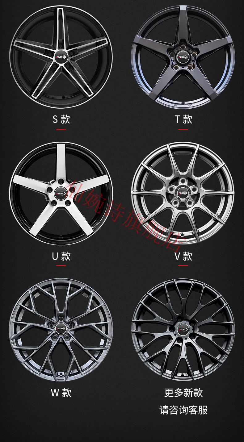 德国锻造轮毂rgw汽车轮毂改装151617181920寸钢圈适用于雅阁大众宝马