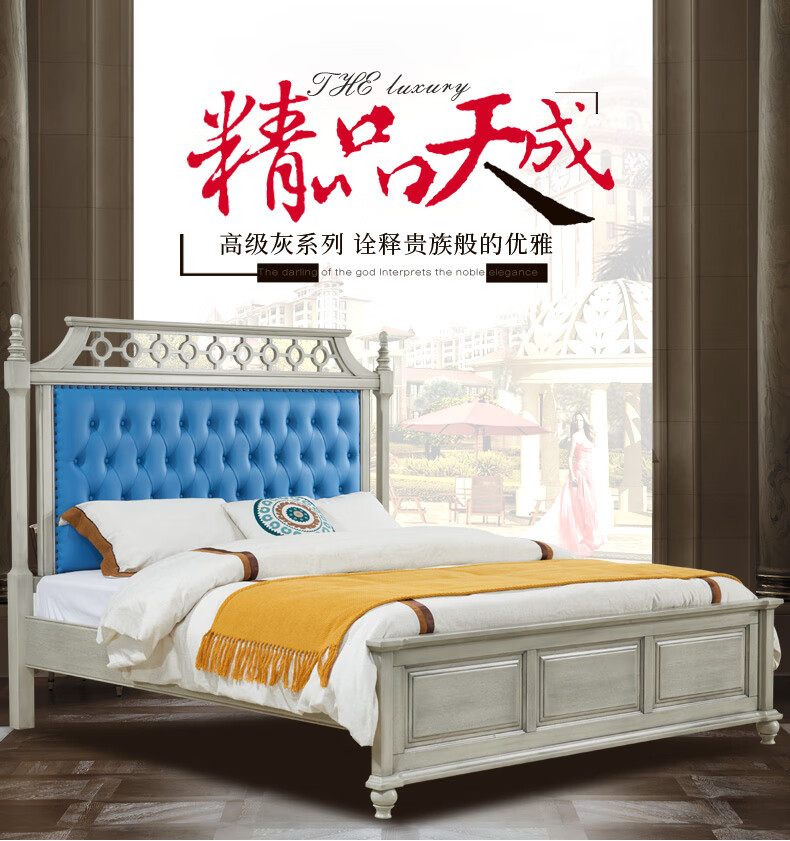 艾理思 高级灰全实木床 美式乡村实木真皮双人床1.8米 卧室家具 高级灰-全实木(1800*2000))