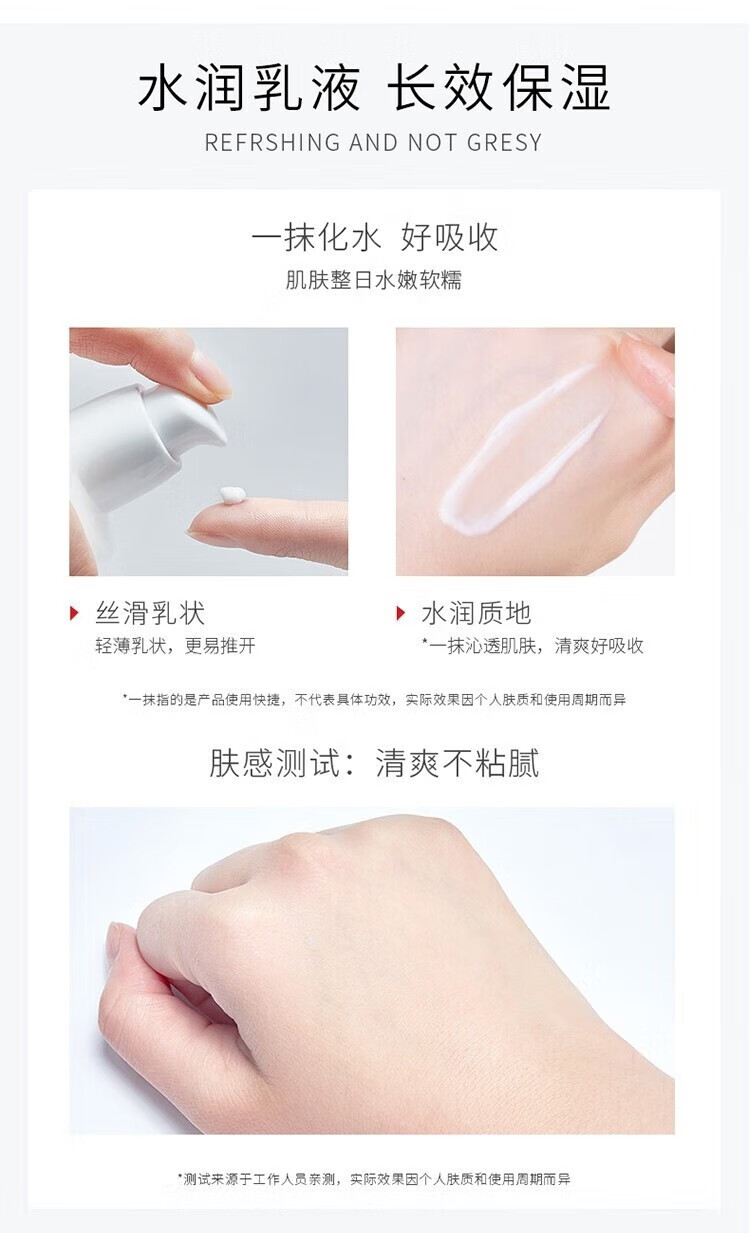 话语维E乳水润清透补水维生素e身体乳嫩滑美肌乳液补水维e身体乳 3瓶