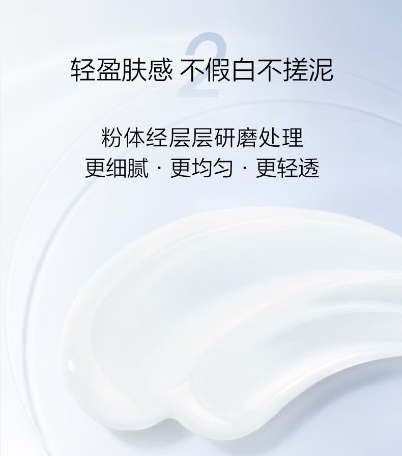 珀莱雅云朵防晒  防水防汗 户外物理防晒 敏感肌女 送女友女神节礼物 云朵物理防晒霜50ml