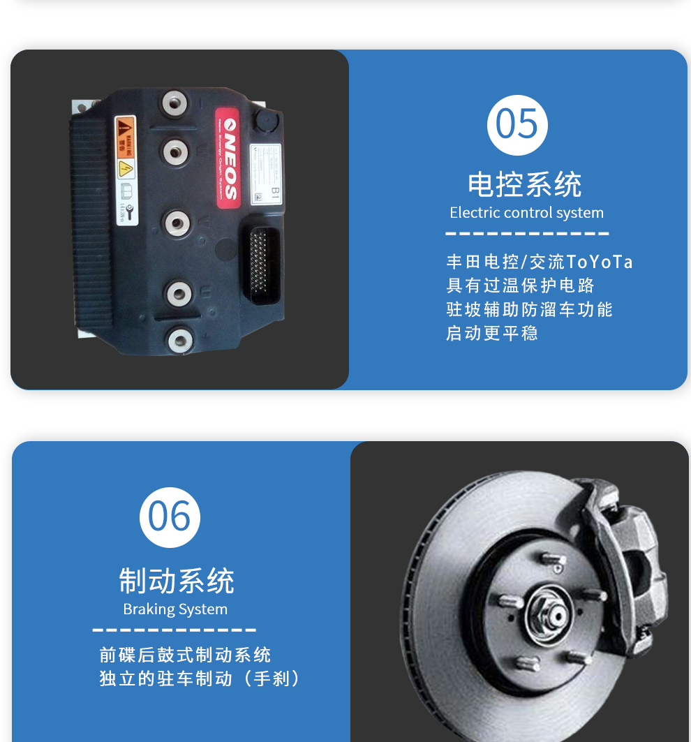 15，世駒 電動複古老爺車 NL-S8.FB 酒店樓磐接待園區景區擺渡8座電動觀光車 標配款