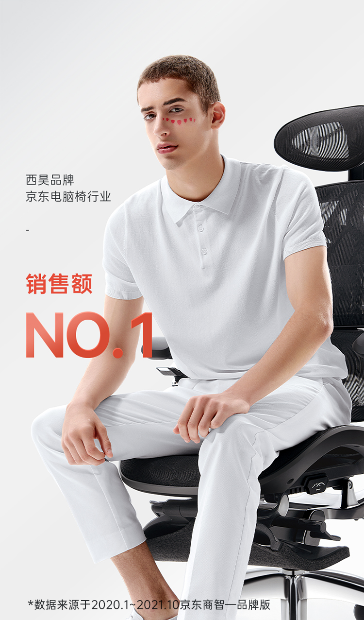 西昊M76 电脑椅灵动居家办公椅人体工程学家用学习椅子座椅学生电竞椅宿舍椅 灵动椅（粉色+棉麻）