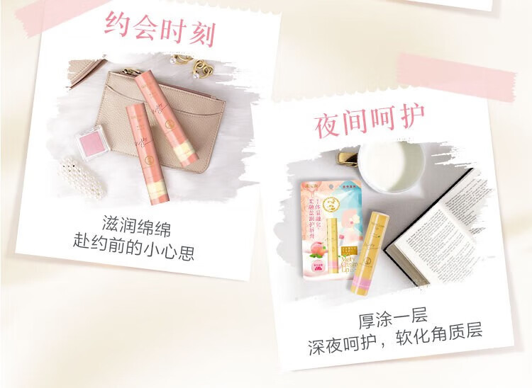 曼秀雷敦绵绵慕斯棒唇膏女士滋润保湿淡化细纹呵护柔融护唇膏 草莓奶盖