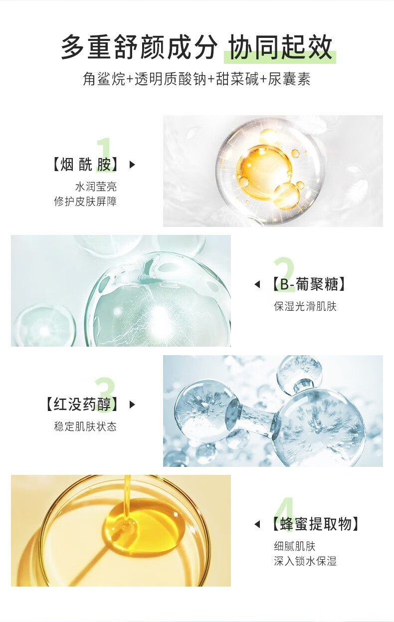 孔凤春 马齿苋舒缓敏感肌面膜女补水滋润保湿提亮肤色男学生通用 20片