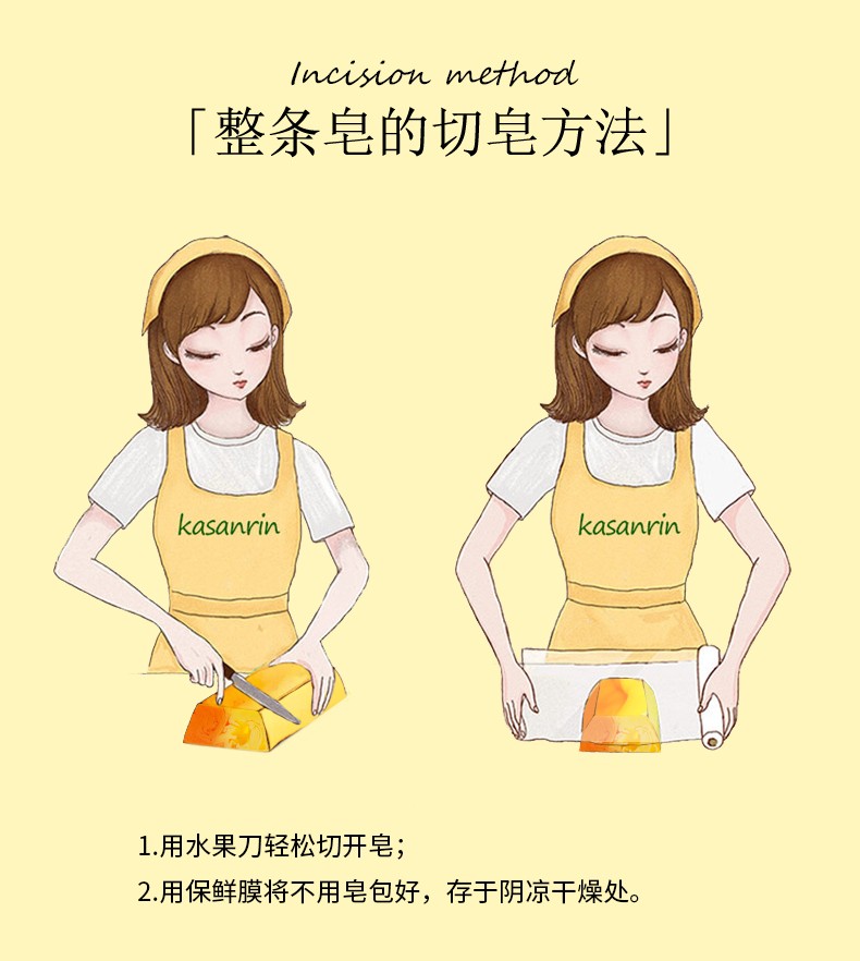 卡莎灡（kasanrin）进口200克橙花精油皂手工皂洗脸洗澡保湿靓肤 橙花200克【靓肤补水】