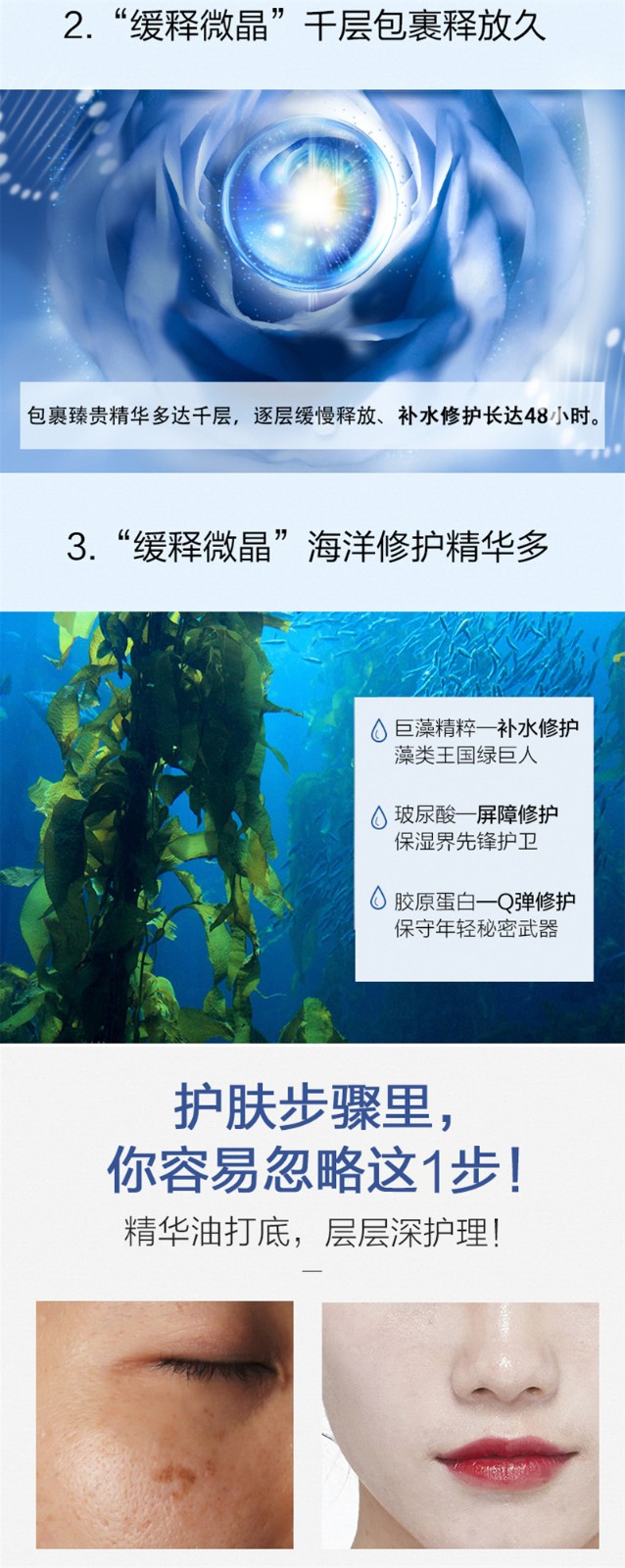 水密码套装抗皱淡纹海洋源萃水漾焕能水乳面霜补水保湿妈妈生日礼物  两件套（水+乳）