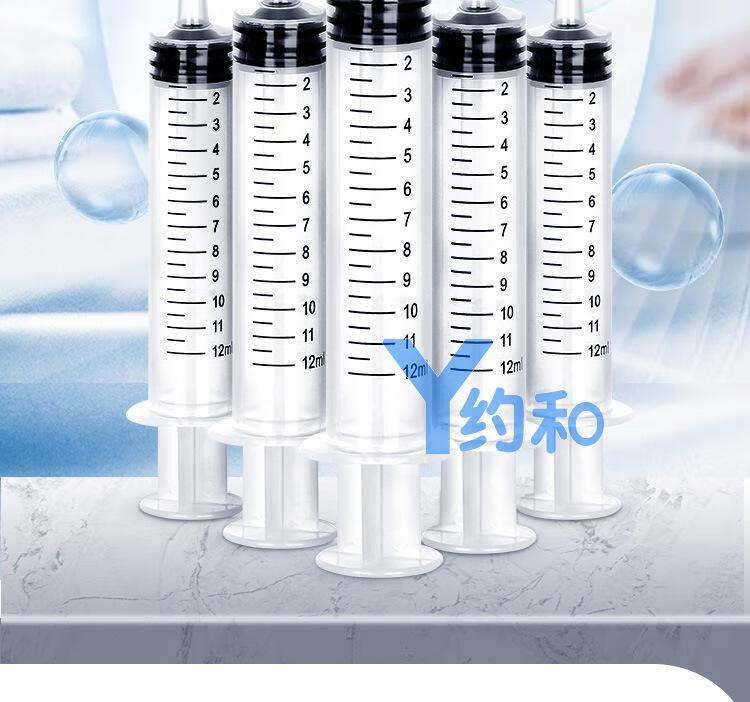 3，【廠家直供】通生口腔沖洗器智齒窩沖洗工具注射器牙洞殘渣清理器沖牙器掏 1支沖洗器（1個裝）