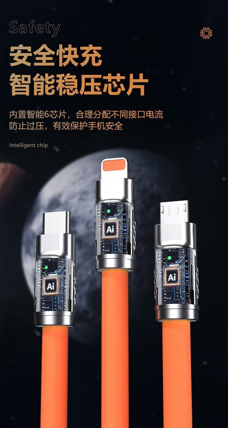 宝薇泉【120W】三合一充电护手霜6A快一拖头二合一多功能 颜色随机