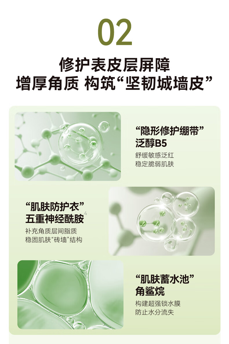 HBN泛醇B5面霜特润霜敏感肌修护霜高保湿滋润舒缓秋冬补水保湿旅行装 泛醇特润修护霜 5g