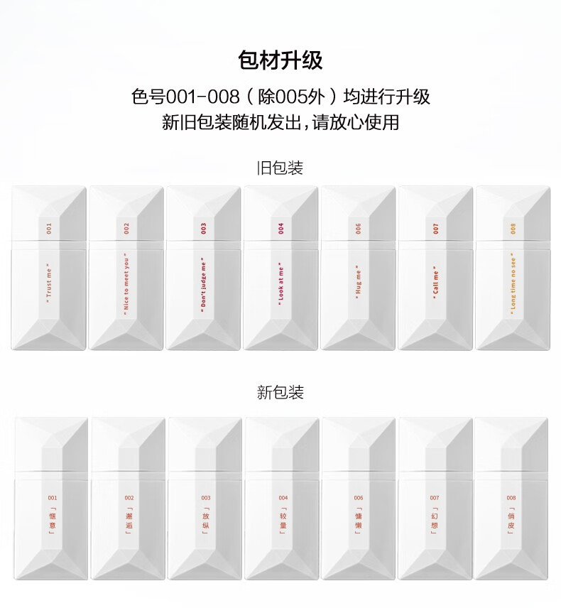 完美日记（PERFECT DIARY）薄透雾感浮光微漾唇釉名片系列口红显白生日礼物送女友 （柔雾版）001  裸粉色