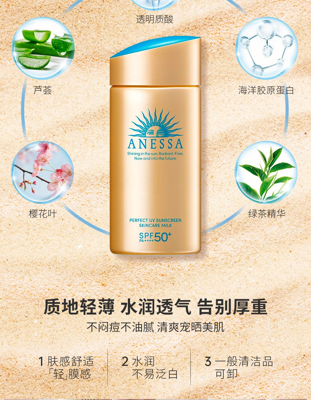 安热沙（Anessa）小金瓶防晒霜SPF50+ 男女通用防水养肤隔离安耐晒防晒霜 【囤货！】小金瓶90ml【双瓶装】