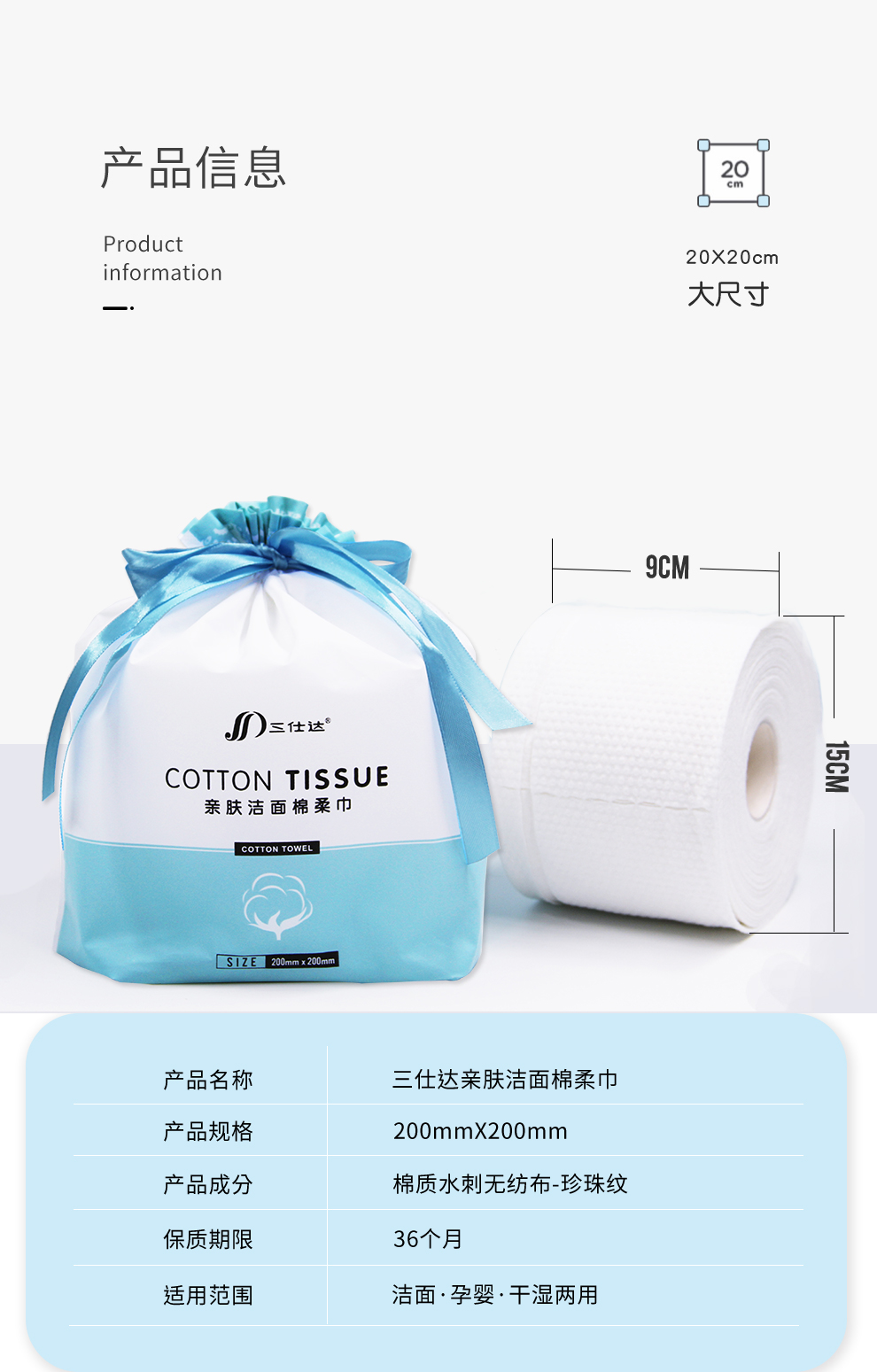 三仕达一次性洗脸巾棉柔巾干湿两用洁面巾无菌擦脸卸妆巾卷筒式 黑魔法加厚珍珠纹60节*3卷