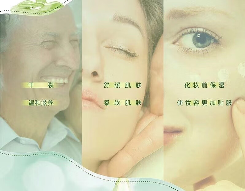 完美芦荟胶抗痘淡化痘印抗黑头粉刺修护补水保湿啫喱精华40g*1支 芦荟胶2支80g