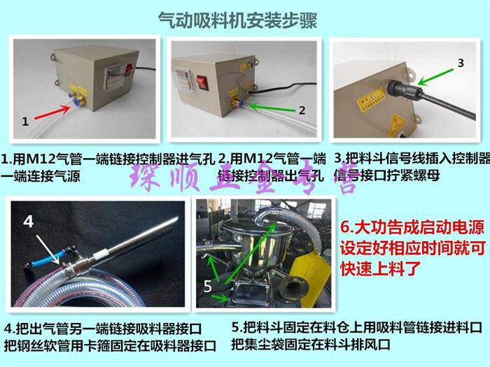 气动上料机空气放大器吸料机颗粒输送器真空发生器吸料机 碳钢增强