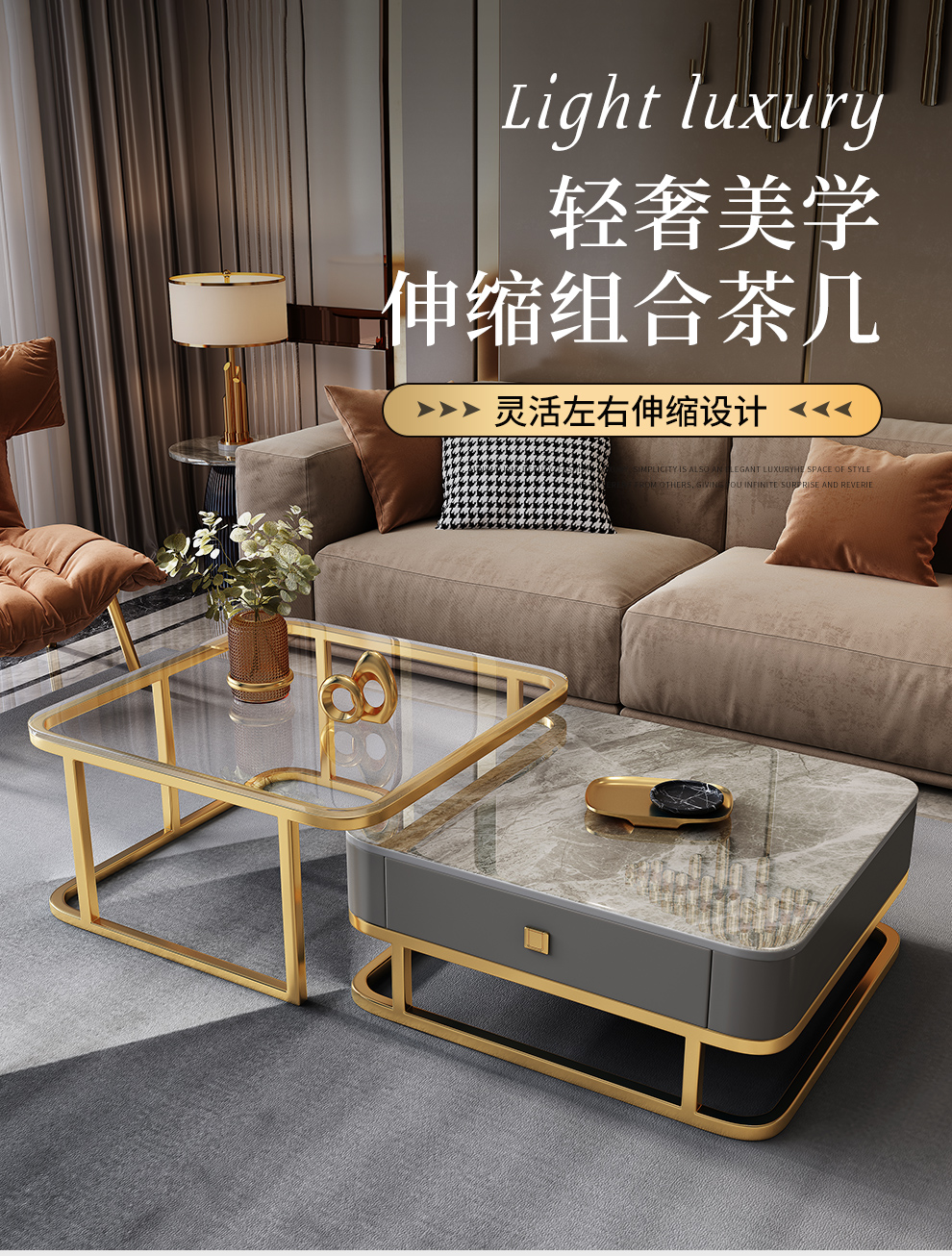 卡洛森 茶几 岩板轻奢茶几高端大小圆组合简约现代家用客厅多功能大小户型圆几 镀钛金(雪山白+钢化玻璃)