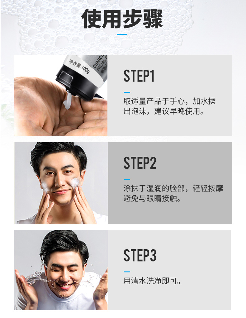 阿迪达斯(adidas)男士洗面奶男专用控油去黑头炭爽洁面膏 炭爽100g+50g 炭爽100g+50g